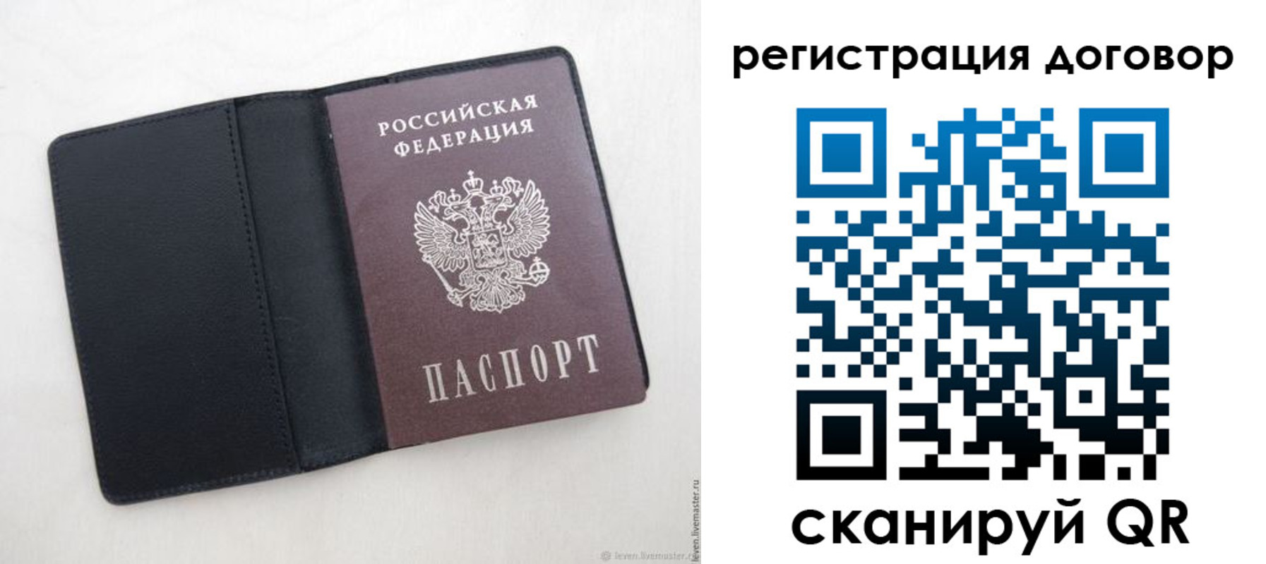 регистрация в Юрюзани