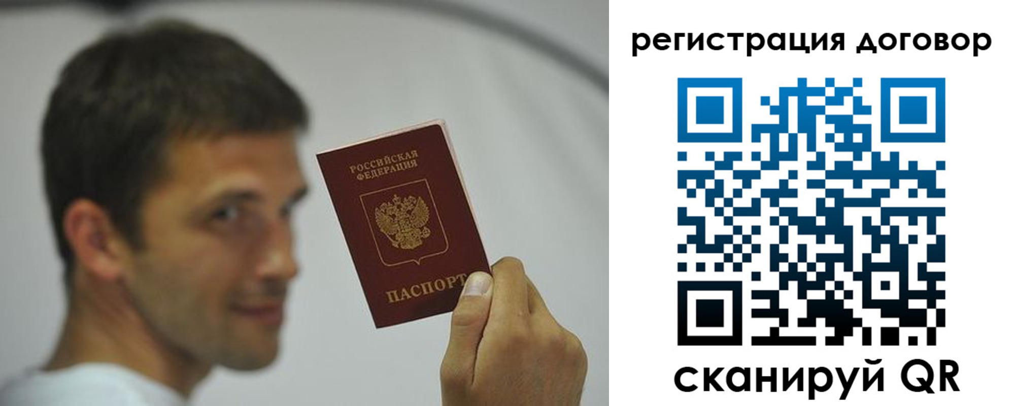 регистрация в Юрюзани
