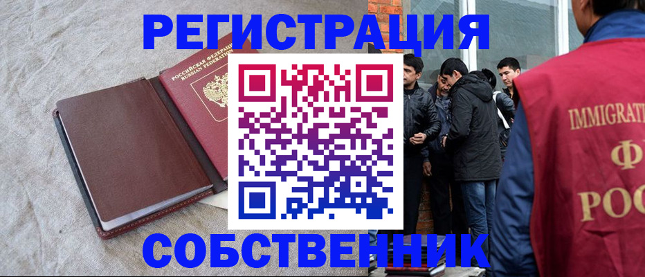 регистрация для школы в Юрюзани