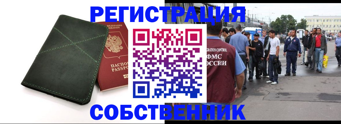найти адрес прописки в Юрюзани